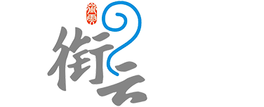 镇江衔云智能护理设备有限公司